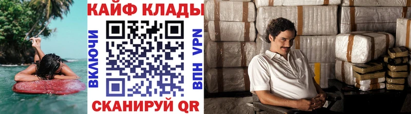 Где купить наркоту Луга Марихуана Кокаин ГАШИШ Alpha-PVP МЕФ