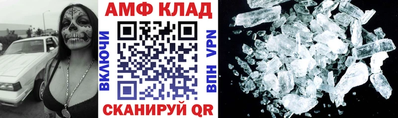 Amphetamine Premium  где можно купить   Луга 