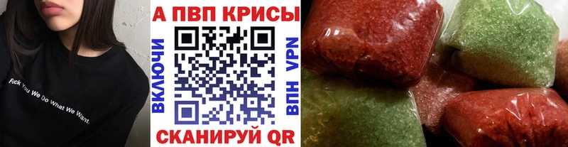 наркошоп  MEGA tor  A-PVP Соль  Луга 