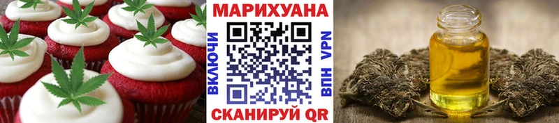закладки  Луга  blacksprut зеркало  Cannafood конопля 