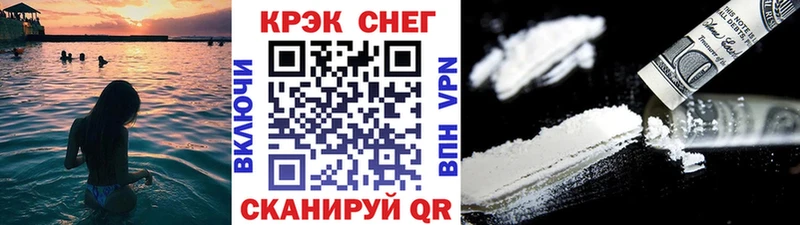 Cocaine Боливия  купить   Луга 