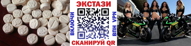 ЭКСТАЗИ бентли  Луга 