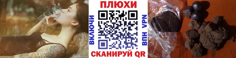 Гашиш индика сатива Луга