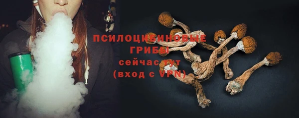 марихуана Липки