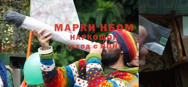 марки nbome Алексин
