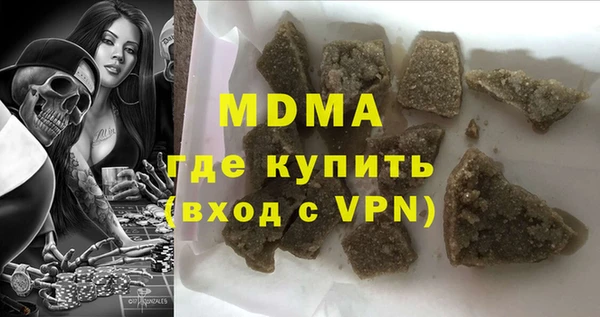 прущий лед Алзамай