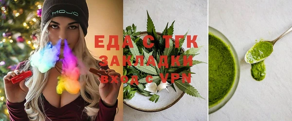 марки nbome Алексин
