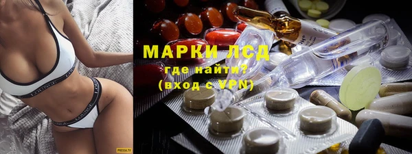 марки nbome Алексин