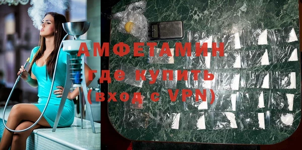 герыч Абдулино