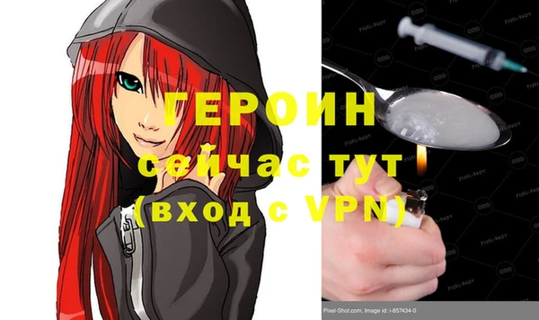 прущий лед Алзамай