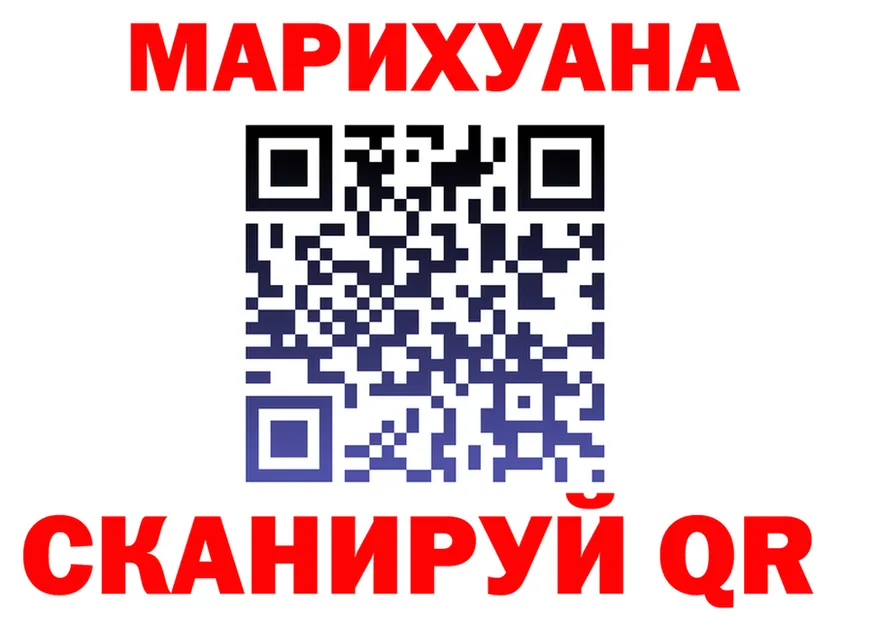 ГАШ Ice-O-Lator ТОР shop мега Луга