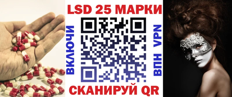 ЛСД экстази ecstasy  купить наркотик  Луга 