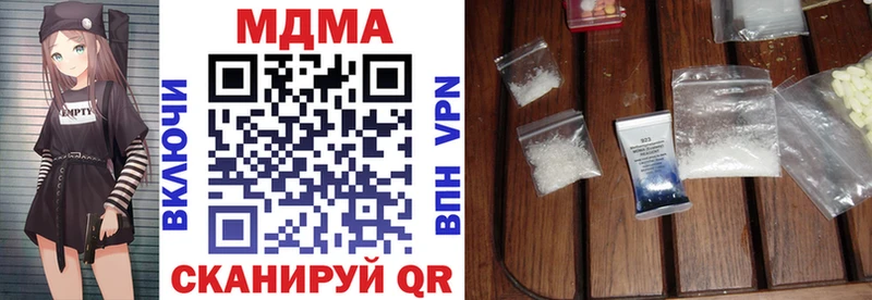 гидра онион продажа наркотиков Луга MDMA кристаллы
