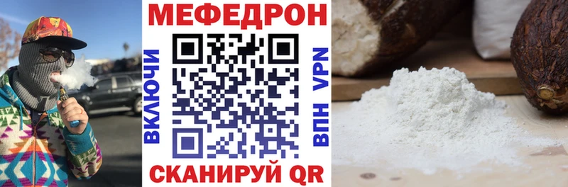 МЯУ-МЯУ VHQ  blacksprut сайт  Луга  что такое наркотик 