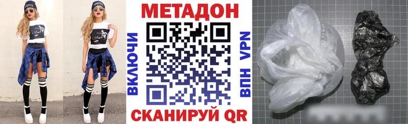 mega зеркало Луга Метадон мёд