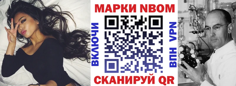 купить   Луга  Марки N-bome 1,5мг 