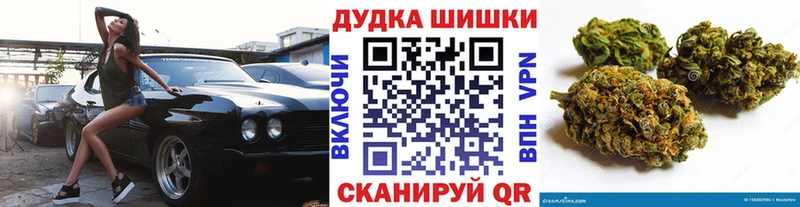 Бошки Шишки AK-47  купить   Луга 